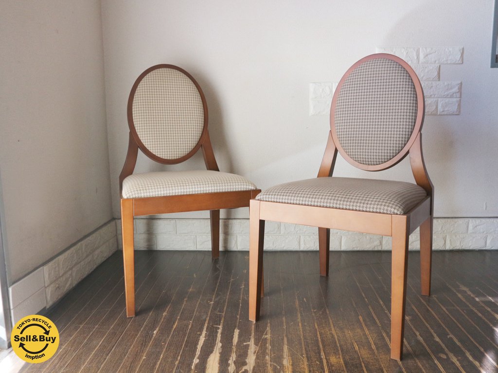 アボール ABORD クラーク Clark ダイニングチェア 2脚セット クラシックスタイル キノシタ家具 KINOSHITA ◎