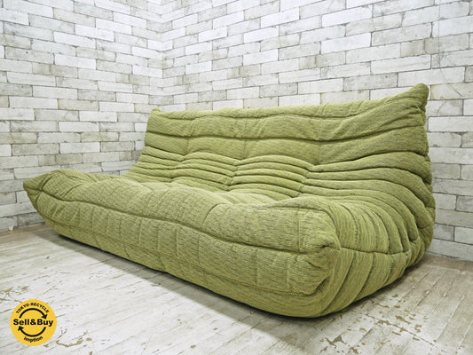 リーンロゼ ligne roset トーゴ TOGO 3人掛け ソファ ミッシェル デュカロワ Michel Ducaroy グリーン系 ファブリック 定価￥258,500～ ●