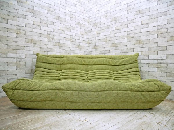 リーンロゼ ligne roset トーゴ TOGO 3人掛け ソファ ミッシェル デュカロワ Michel Ducaroy グリーン系 ファブリック 定価￥258,500～ ●