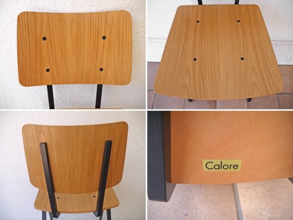 カロレ calore コルボ corvo ダイニングチェア 2脚セット オーク材 プライウッド × スチール ロッドベース イタリア コンパスレッグ キノシタ家具 ◇