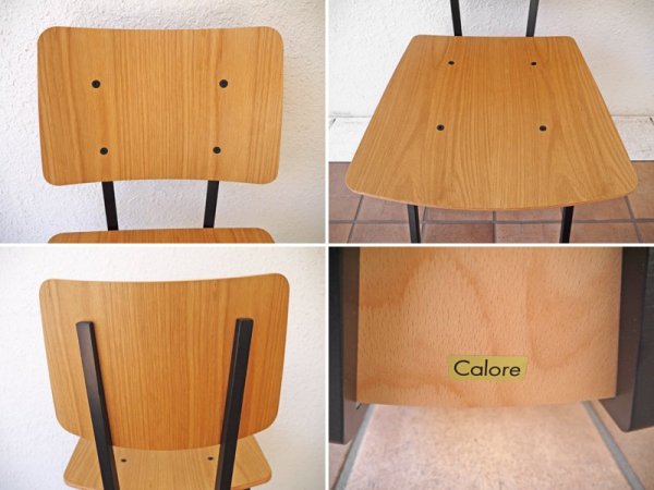 カロレ calore コルボ corvo ダイニングチェア 2脚セット オーク材 プライウッド × スチール ロッドベース イタリア コンパスレッグ キノシタ家具 ◇