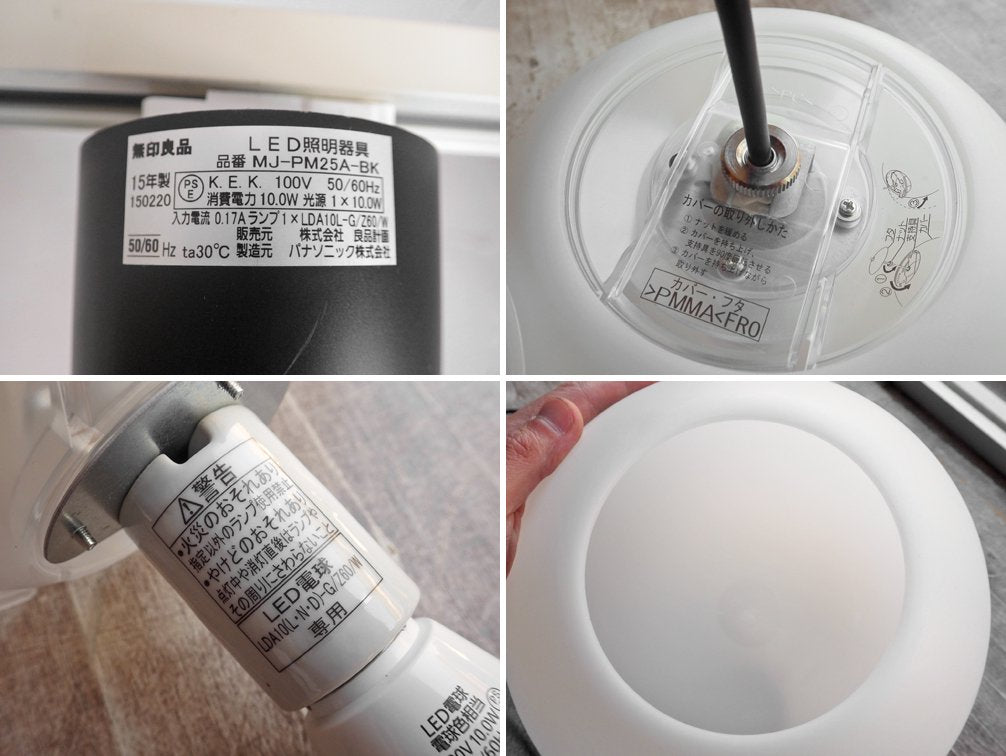 無印良品 MUJI モディファイ MODIFY スフィア SPHERE ペンダントライト 球 ホワイト Mサイズ LED電球 パナソニック ♪