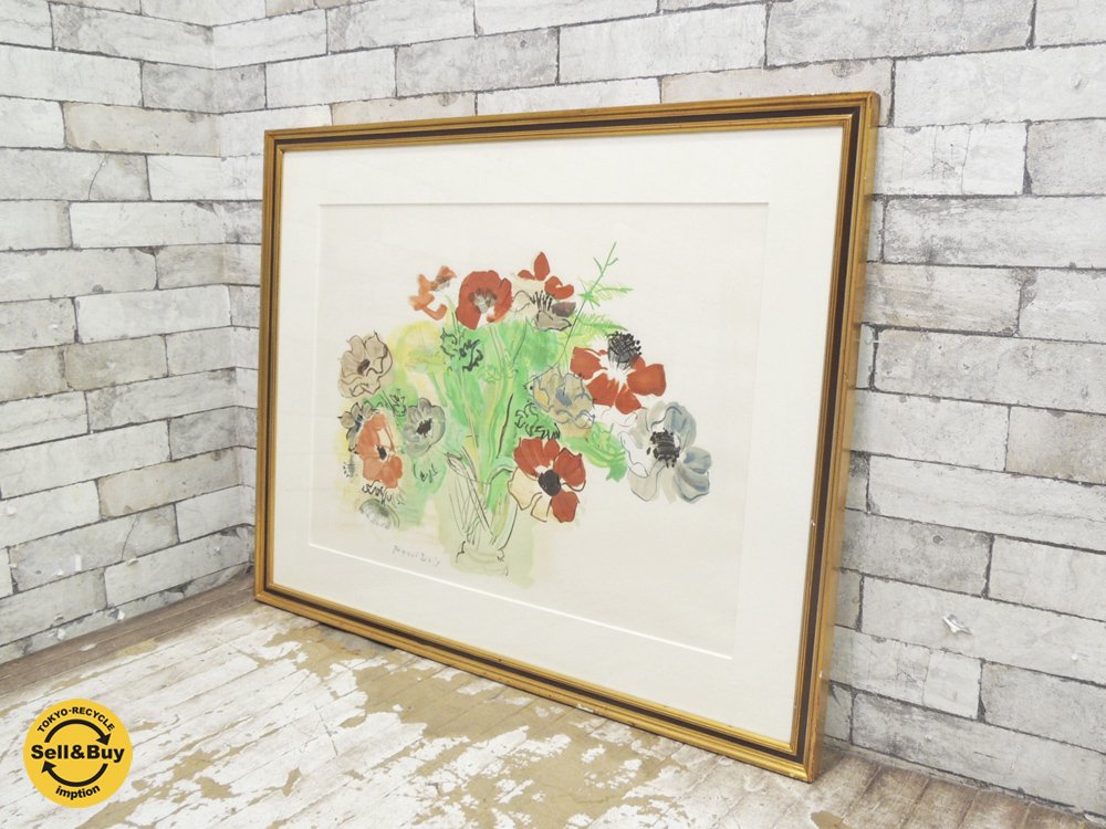 ラウル・デュフィ Raoul Duly アネモネの花束 リトグラフ 額装品 ●
