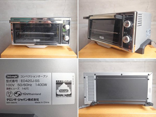 デロンギ DeLonghi  ミニコンベクションオーブン EO420J-SS ピザストーン トースター グリル ♪