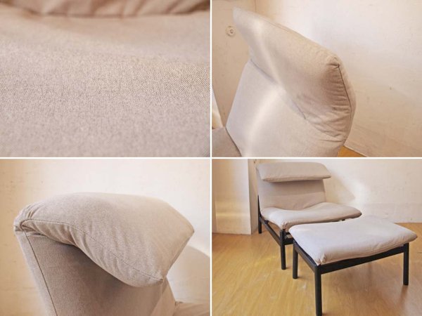 無印良品 MUJI ラウンジソファ Lounge sofa リクライニングソファ オットマン付 カバーリング ベージュ アイアンベース ★