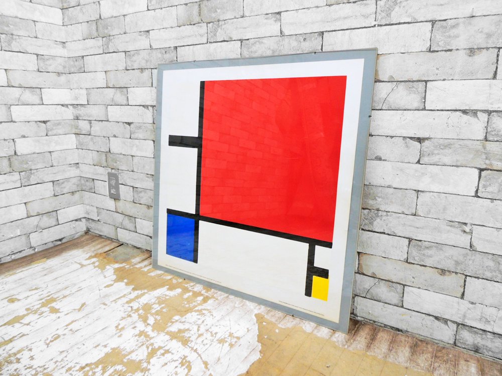 ピエト・モンドリアン Piet Mondrian コンポジション ビンテージ シルクスクリーン フランス製 ●