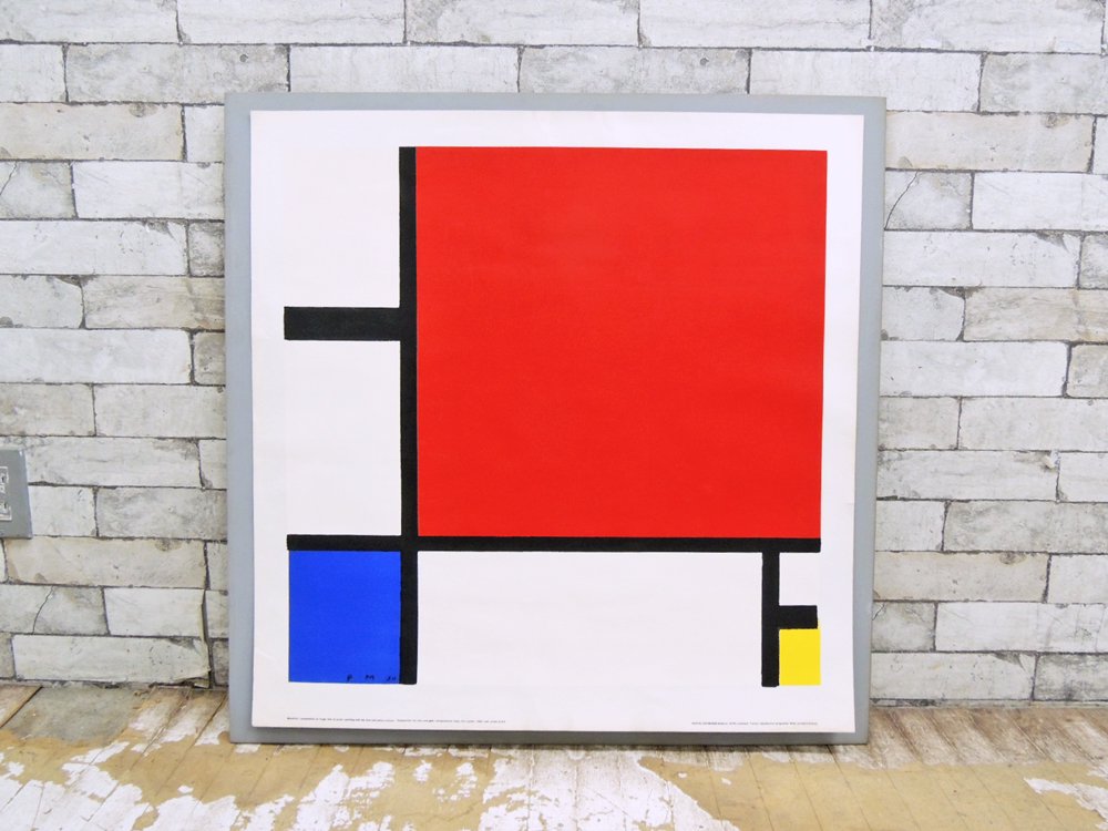 ピエト・モンドリアン Piet Mondrian コンポジション ビンテージ シルクスクリーン フランス製 ●