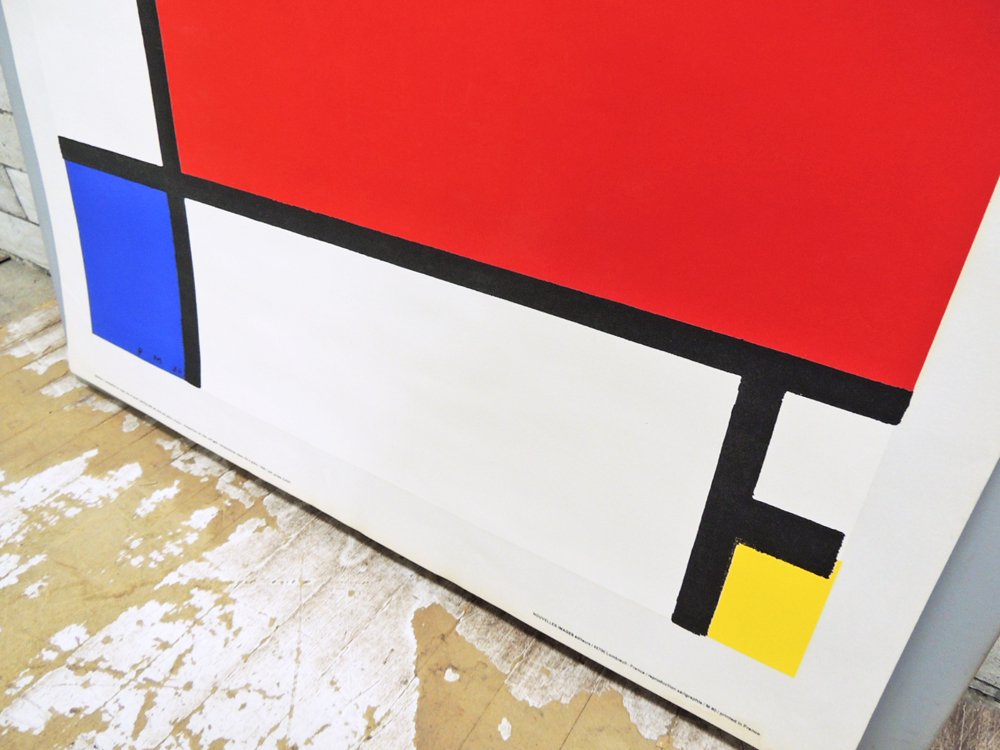 ピエト・モンドリアン Piet Mondrian コンポジション ビンテージ シルクスクリーン フランス製 ●