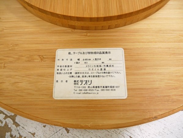 テオリ TEORI ワンサイドテーブル ONE SIDE TABLE トレイ サイドテーブル ホワイト ●