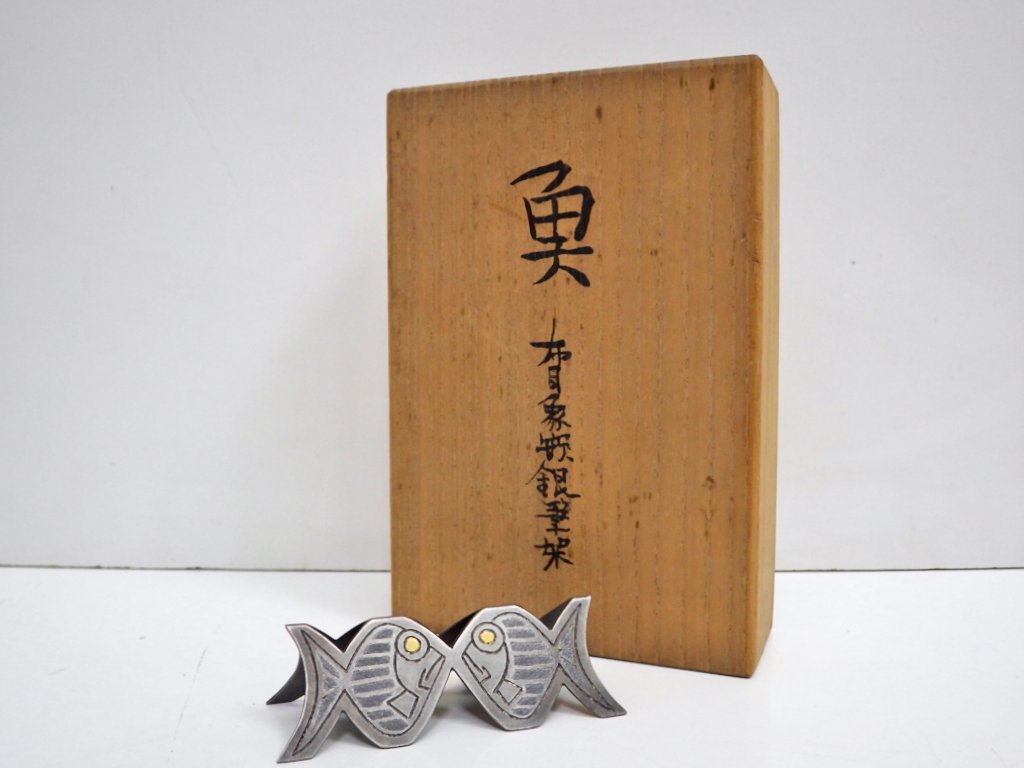 鹿島和生 布目象嵌銀筆架 魚 彫金 元箱付き ●