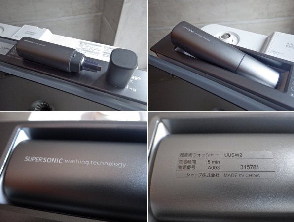 シャープ SHARP タテ型洗濯乾燥機 11kg 2019年製 ES-PU11C-S 超音波ウォッシャー搭載♪