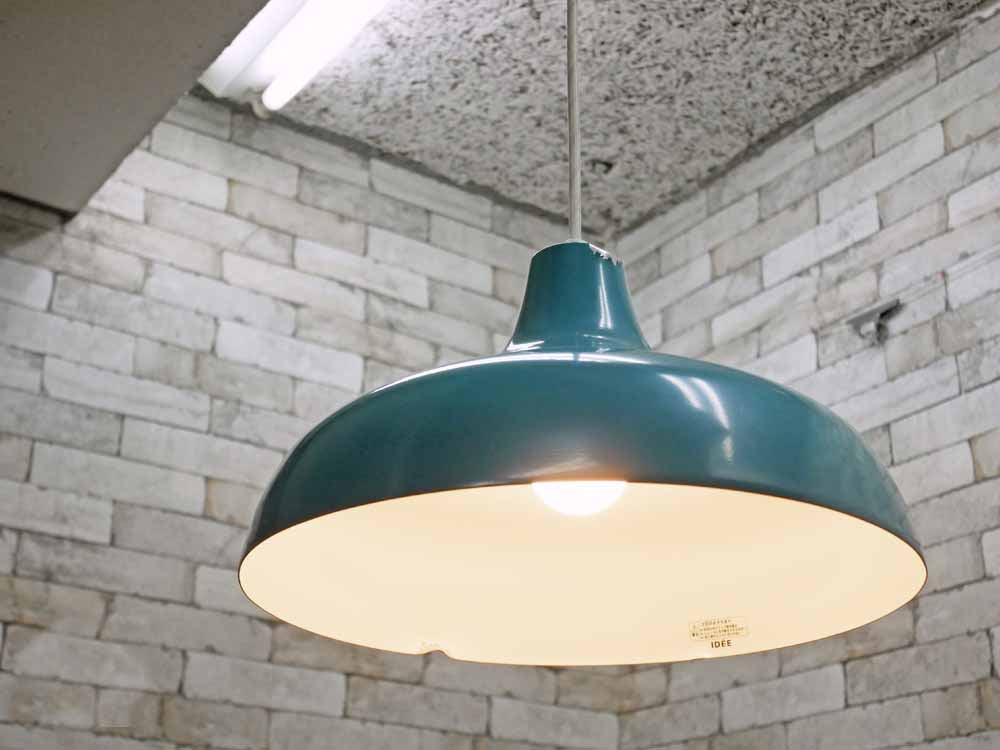 イデー IDEE クル ランプ KULU LAMP ペンダントライト ブルー ホーロー ●