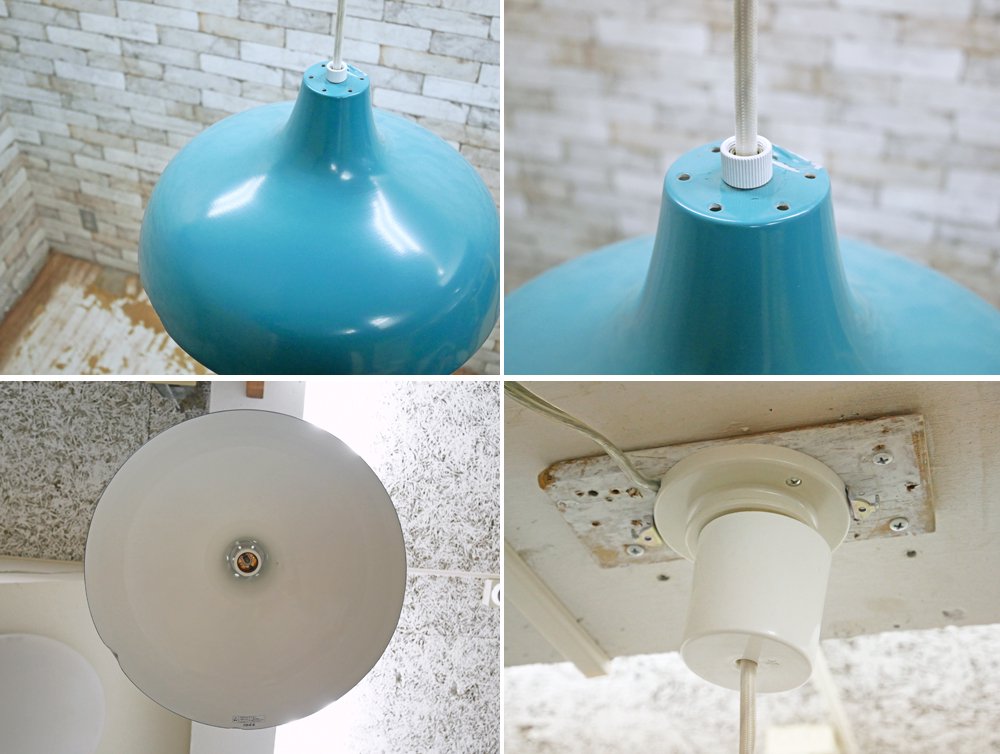 イデー IDEE クル ランプ KULU LAMP ペンダントライト ブルー ホーロー ●