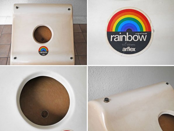 アルフレックス arflex レインボーチェア Rainbow Chair ラウンジチェア ソファ スペースエイジ ミッドセンチュリー イタリアモダン 70's ビンテージ 希少 廃番モデル ◇