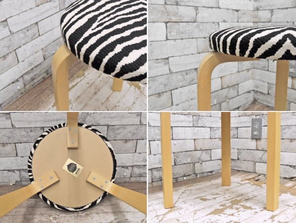 アルテック Artek Stool60 スツール 80周年記念モデル ゼブラ生地 アルヴァ・アアルト 北欧家具 ●