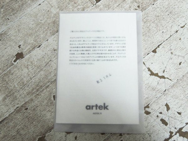 アルテック Artek Stool60 スツール チェック生地 グリーン アルヴァ・アアルト 北欧家具 証明書付 ●