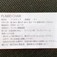 関家具 コンフィ COMFY プラモ Plamo ダイニングチェア スタッキング PVCレザー 北欧ビンテージスタイル B ■