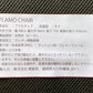 関家具 コンフィ COMFY プラモ Plamo ダイニングチェア スタッキング PVCレザー 北欧ビンテージスタイル A ■
