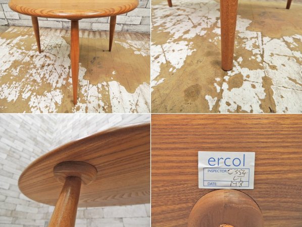 アーコール Ercol ネストテーブル Nest Of Tables エルム材 ペブルテーブル トリオテーブル 入れ子式 美品 ●