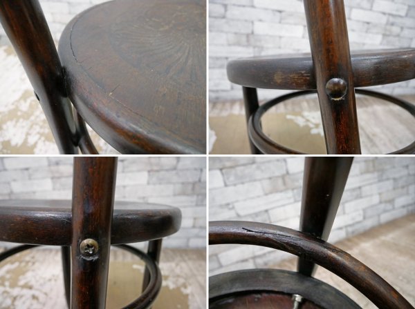 アンティーク Antique ベントウッドチェア 曲木 ロイズアンティークス取扱い ●