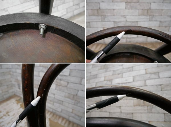 アンティーク Antique ベントウッドチェア 曲木 ロイズアンティークス取扱い ●