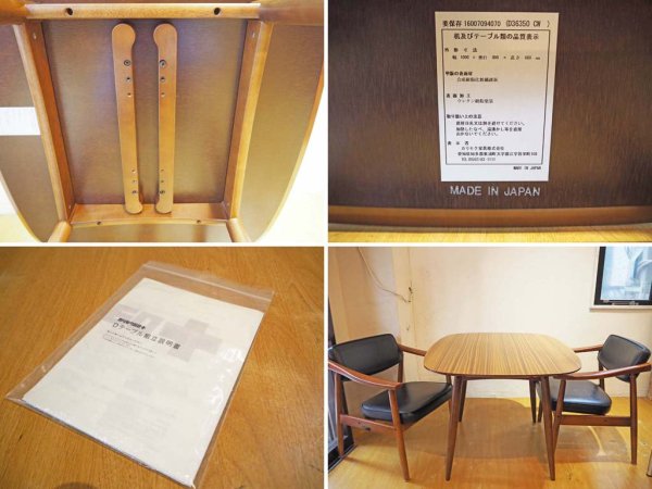 カリモク60+ karimoku Dテーブル ウォールナットカラー デコラトップ カフェテーブル ミッドセンチュリー テーブル ★
