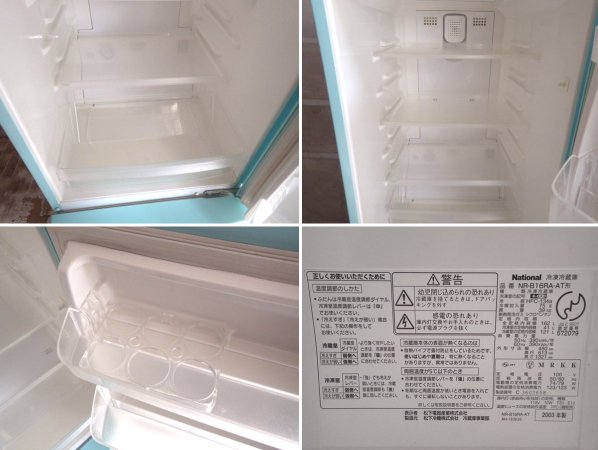 ナショナル National ウィル WiLL Fridge mini 冷蔵庫 162L ターコイズ カラー 2003年製 ♪