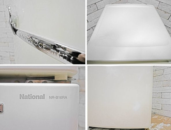 ナショナル National ウィル WiLL Fridge mini 冷蔵庫 162L ホワイト カラー 2003年製 ●