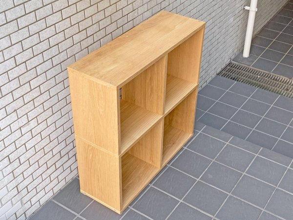 無印良品 MUJI スタッキングシェルフ 2段2列 オーク材 ナチュラル シンプルモダン ■