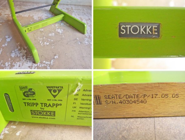 ストッケ STOKKE トリップトラップ TRIPP TRAPP チェア 新型 ライムグリーン キッズチェア ベビーチェア 北欧 ノルウェー ♪