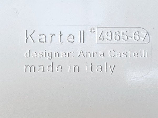 カルテル Kartell コンポニビリ 3段 ストレージボックス ホワイト アンナ・カステッリ・フェリエーリ イタリア ■