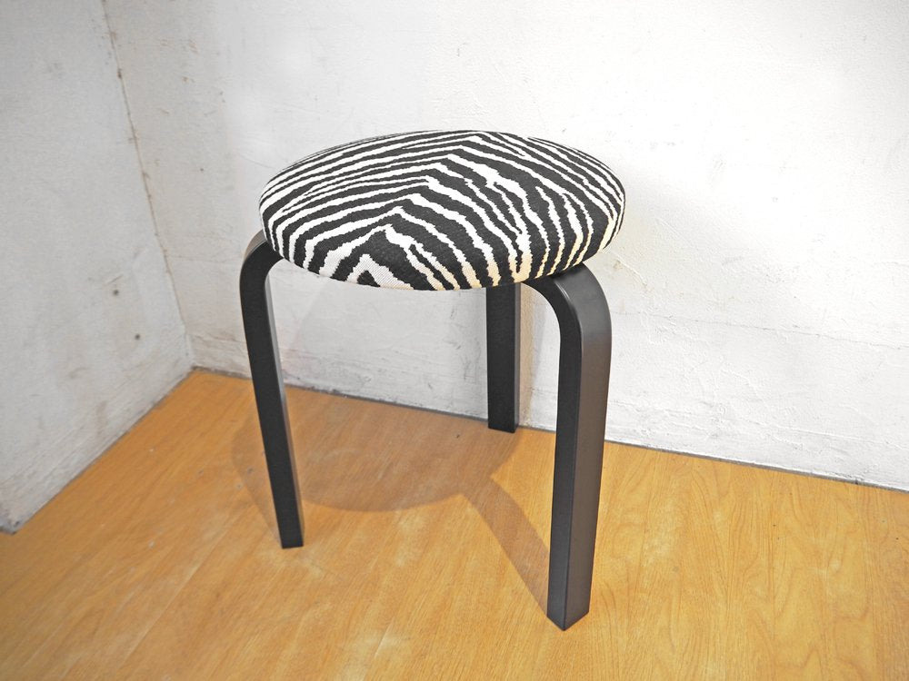 アルテック Artek スツール60 Stool60 3本脚 ブラック ゼブラ生地 2012年 アルヴァ・アアルト Alvar Aalto デザイン フィンランド 北欧家具 希少 ★