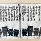 秋山巌 版画 兵を練る 22/200 1979年 ハンドサイン入り ふくろう 梟 和紙 額装 ■