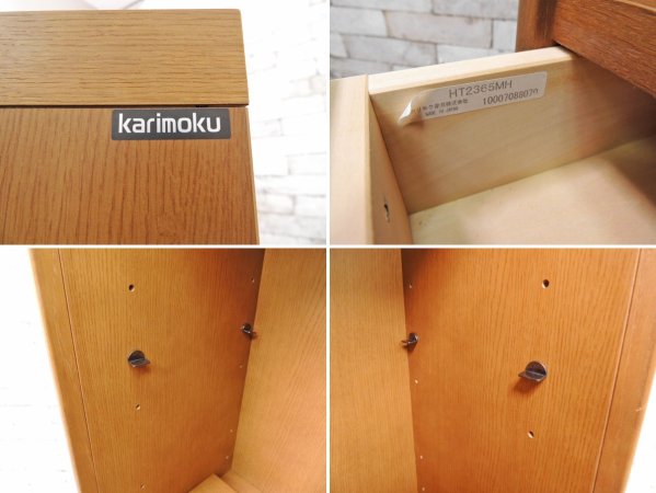 カリモク karimoku スタンダードモダン HT2365MH ブックシェルフ 本棚 書棚 オーク材 ブラウン ●