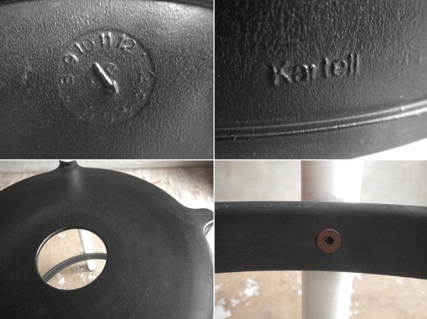 カルテル Kartell ポロ スツール POLO STOOL アンナ・カステッリ・フェリエーリ 70's～80's vintage ♪