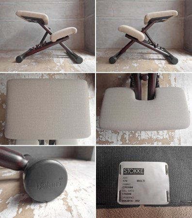 ストッケ STOKKE ヴァリエール VARIER マルチバランス MULTI チェア ブラウン×ベージュ ♪