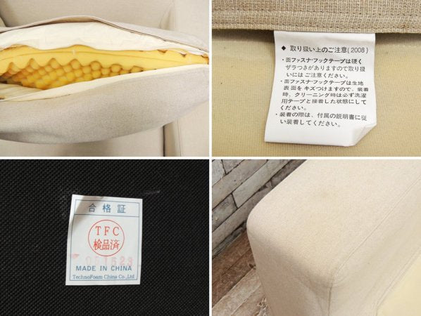 無印良品 MUJI ダウンフェザー ポケットコイル クッション 2.5シーター ワイドアーム ソファ ファブリック カバーリング ヘッドレスト付き ●