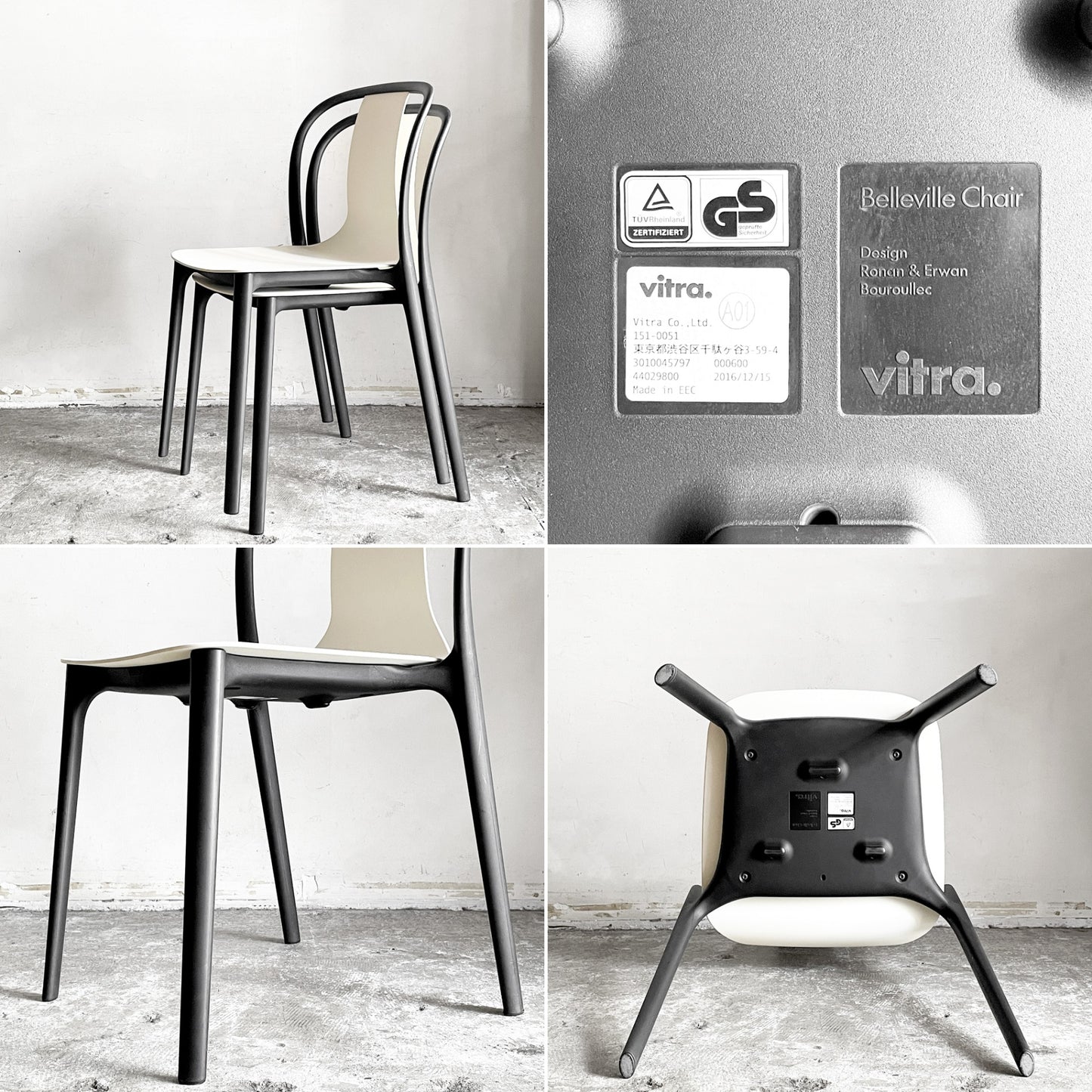 ヴィトラ Vitra ベルヴィルチェア Belleville Chair ダイニングチェア スタッキングチェア クリーム ロナン & エルワン・ブルレック A ■