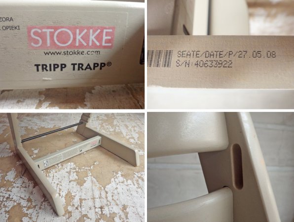 ストッケ STOKKE トリップトラップ TRIPP TRAPP チェア 新型 グレー キッズチェア ベビーチェア 北欧 ノルウェー ♪