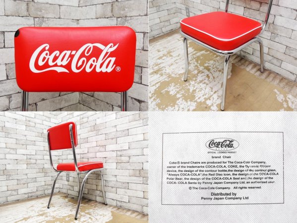 コカ・コーラ Coca Cola ダイナーチェア ダイニングチェア 50sビンテージスタイル A ●