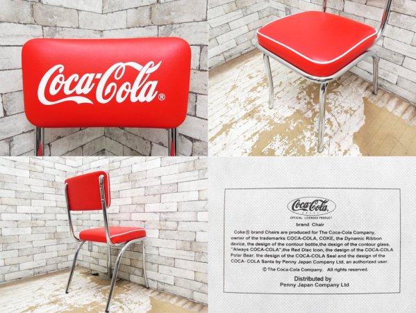 コカ・コーラ Coca Cola ダイナーチェア ダイニングチェア 50sビンテージスタイル B ●