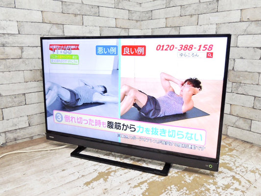 東芝 TOSHIBA レグザ REGZA 40S21 40V型 液晶テレビ フルHD 2018年製 地上・BS・110度CS 外付けHDD可能 ●