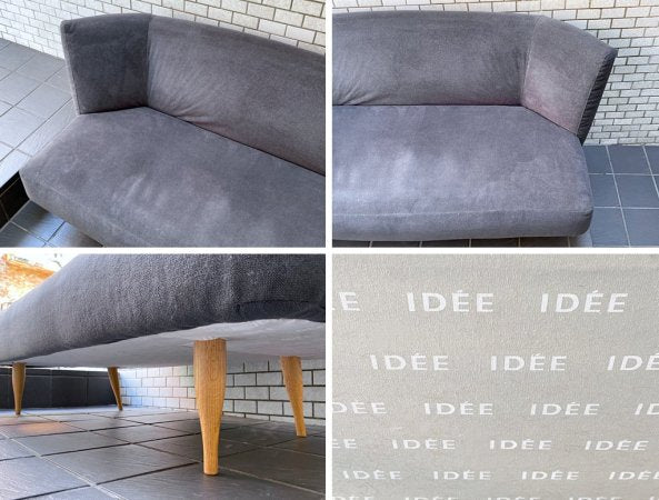 イデー IDEE カイソファ KAI SOFA チャコールグレイ Charcoal Gray 2シーター 岡嶌要 オーガニックデザイン 定価16.5万円 ■