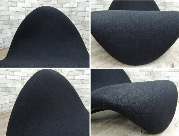 アーティフォート Artifort タンチェア Tongue Chair ブラック ピエールポラン ミッドセンチュリー ●