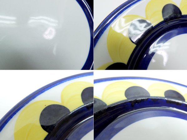 アラビア ARABIA パユ Paju プレート 19.5cm ビンテージ ウラ・プロコッペ 北欧食器 ●