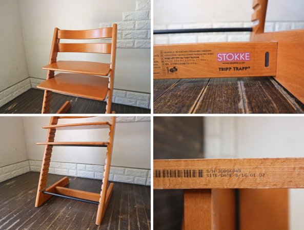 ストッケ STOKKE トリップトラップ TRIPP TRAPP 新型初期 チェリー ベビーチェア キッズチェア ノルウェー 廃番カラー ◎