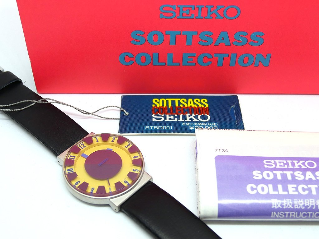 セイコー SEIKO ソットサス コレクション 7N01-6H30 イエロー 1994年発売 オリジナルモデル 箱付 Sottsass 腕時計 2層ガラス 3針モデル ポストモダン メンフィス ●