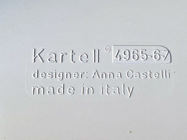 カルテル Kartell コンポニビリ 2段 ストレージボックス シルバー アンナ・カステッリ・フェリエーリ イタリア ■