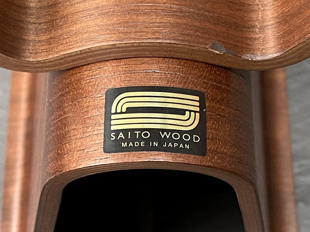 サイトーウッド SAITO WOOD ウォールナット プライウッド マガジンラック ■