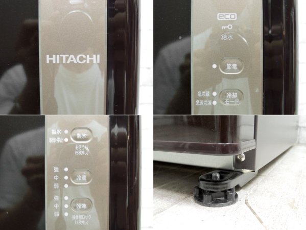 日立 HITACHI 冷蔵庫 3ドア 375L 2018年製 R-K38JVL ダークブラウン ●